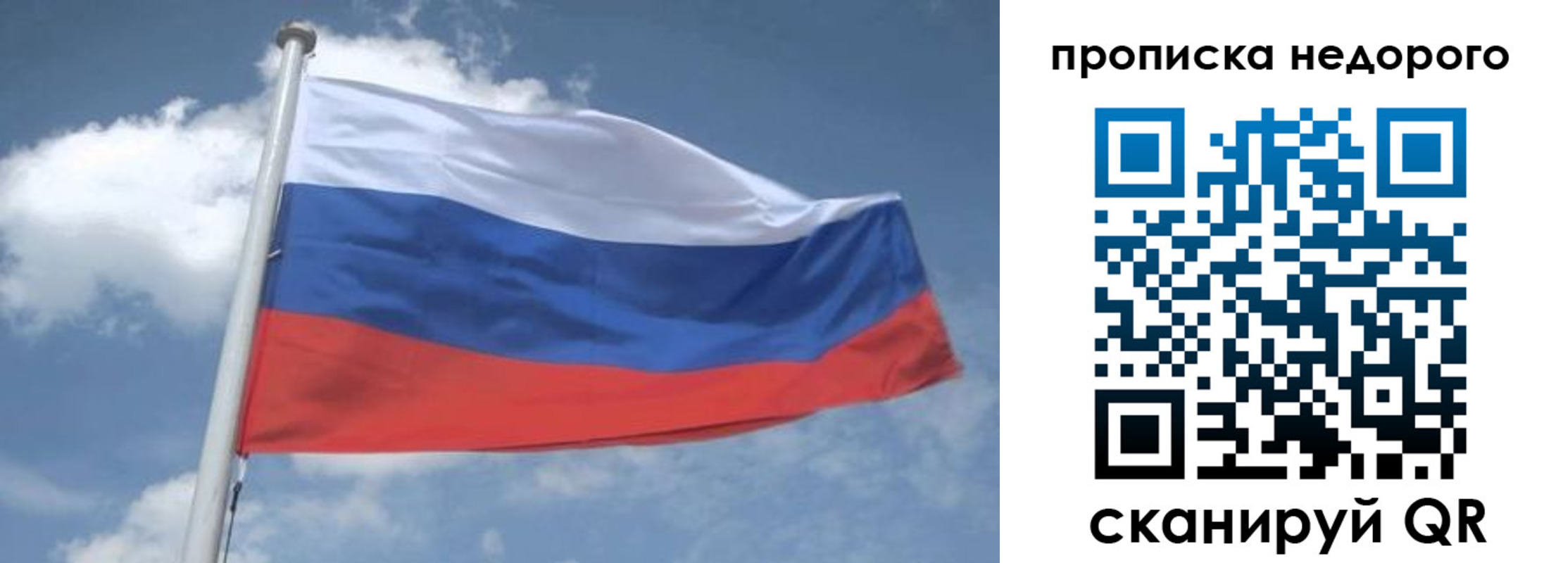 временная регистрация для всех в Дятьково