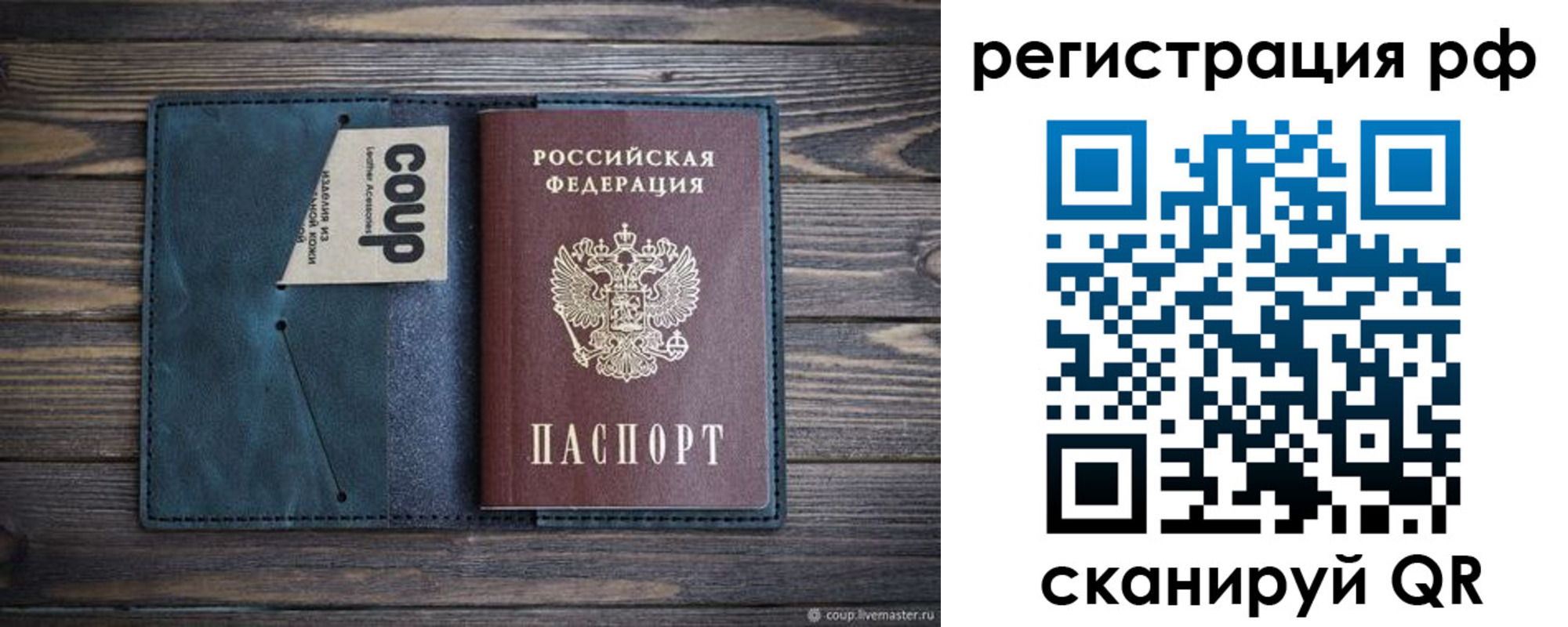 прописка для кредита в Дятьково