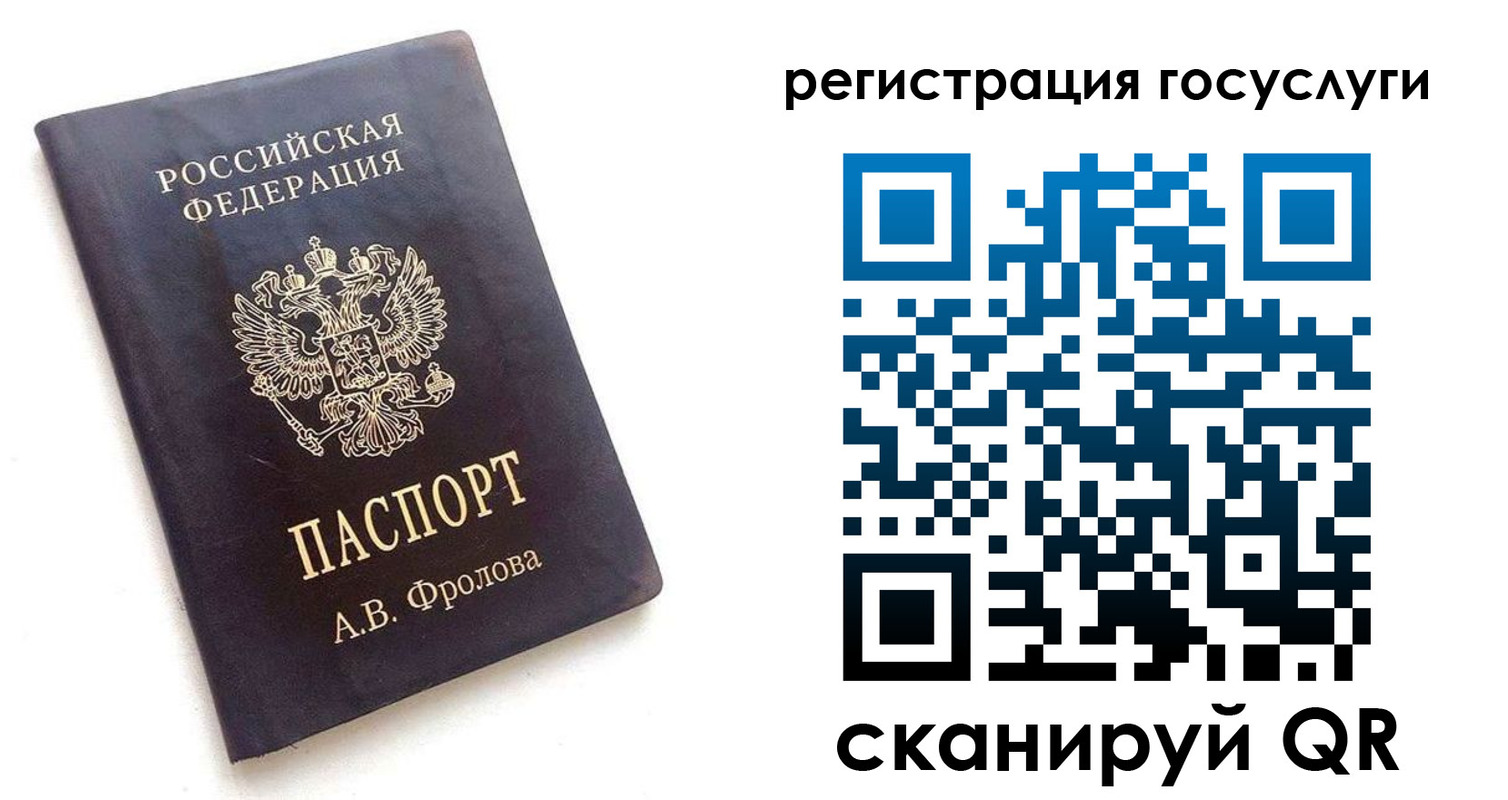 прописка для работы в Дятьково