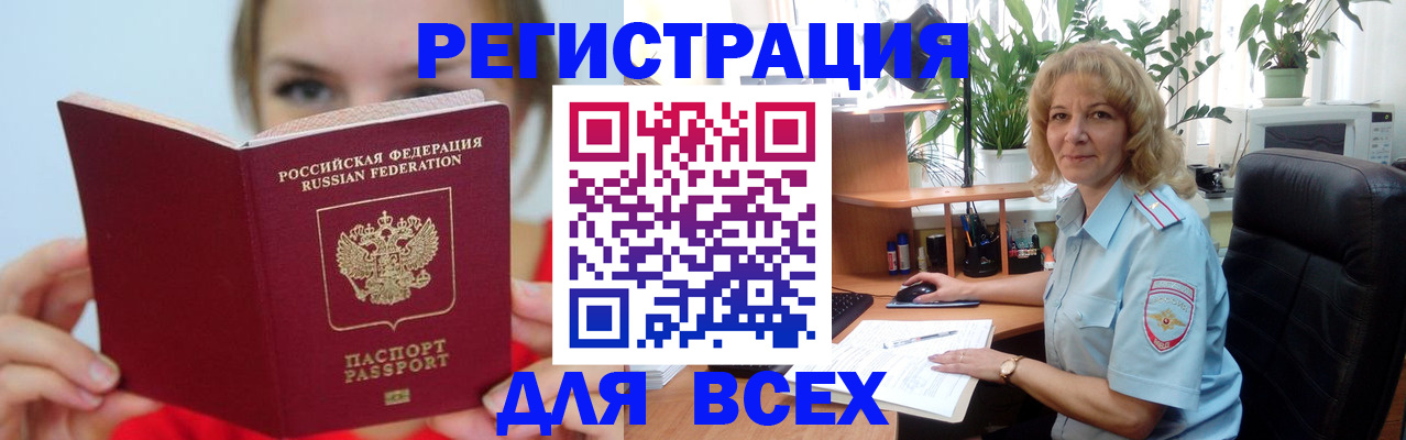 регистрация для школы в Дятьково