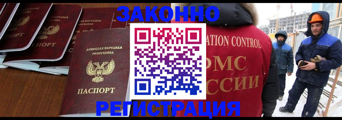 купить прописку в Дятьково