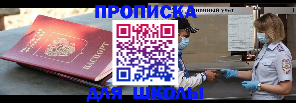 миграционный учет в Дятьково